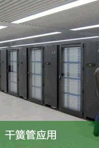 干簧管其它應用